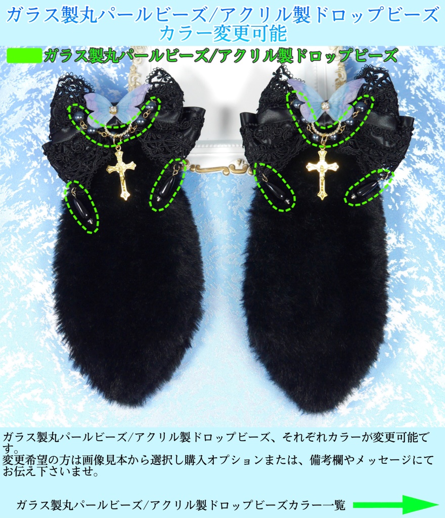 《☥》たれうさ耳ロリィタリボンヘアクリップ(黒)【デザインカスタム詳細ページ】