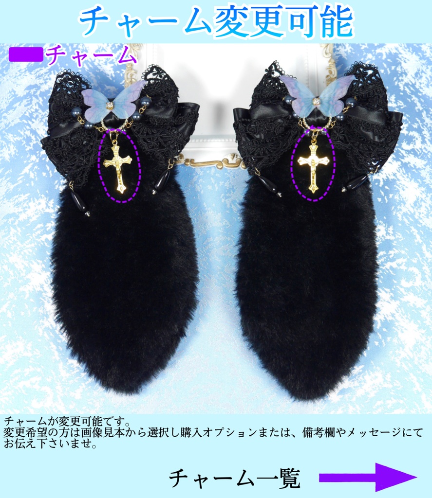 《☥》たれうさ耳ロリィタリボンヘアクリップ(黒)【デザインカスタム詳細ページ】