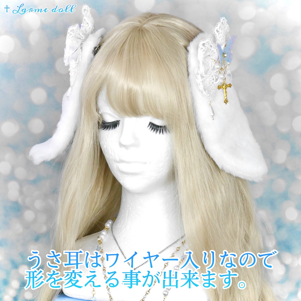 【受注生産】《☥》たれうさ耳ロリィタリボンヘアクリップ(白)