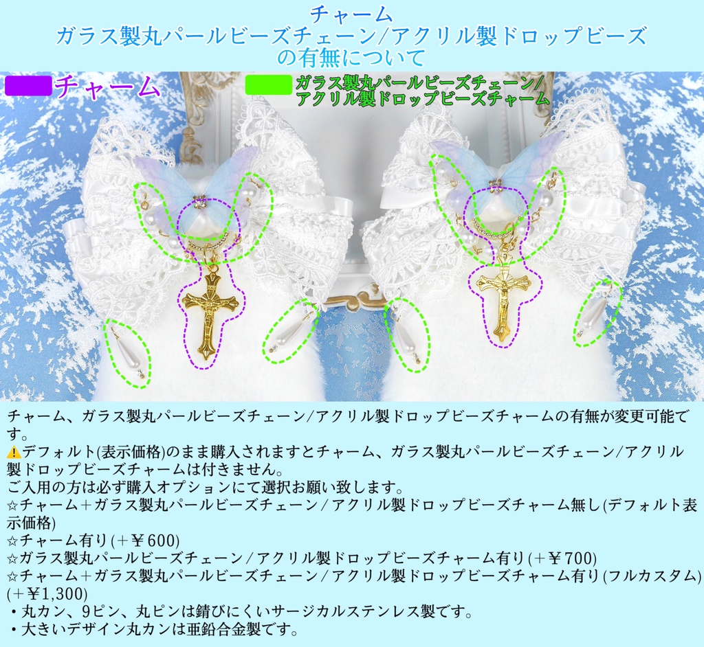 【受注生産】《☥》たれうさ耳ロリィタリボンヘアクリップ(白)