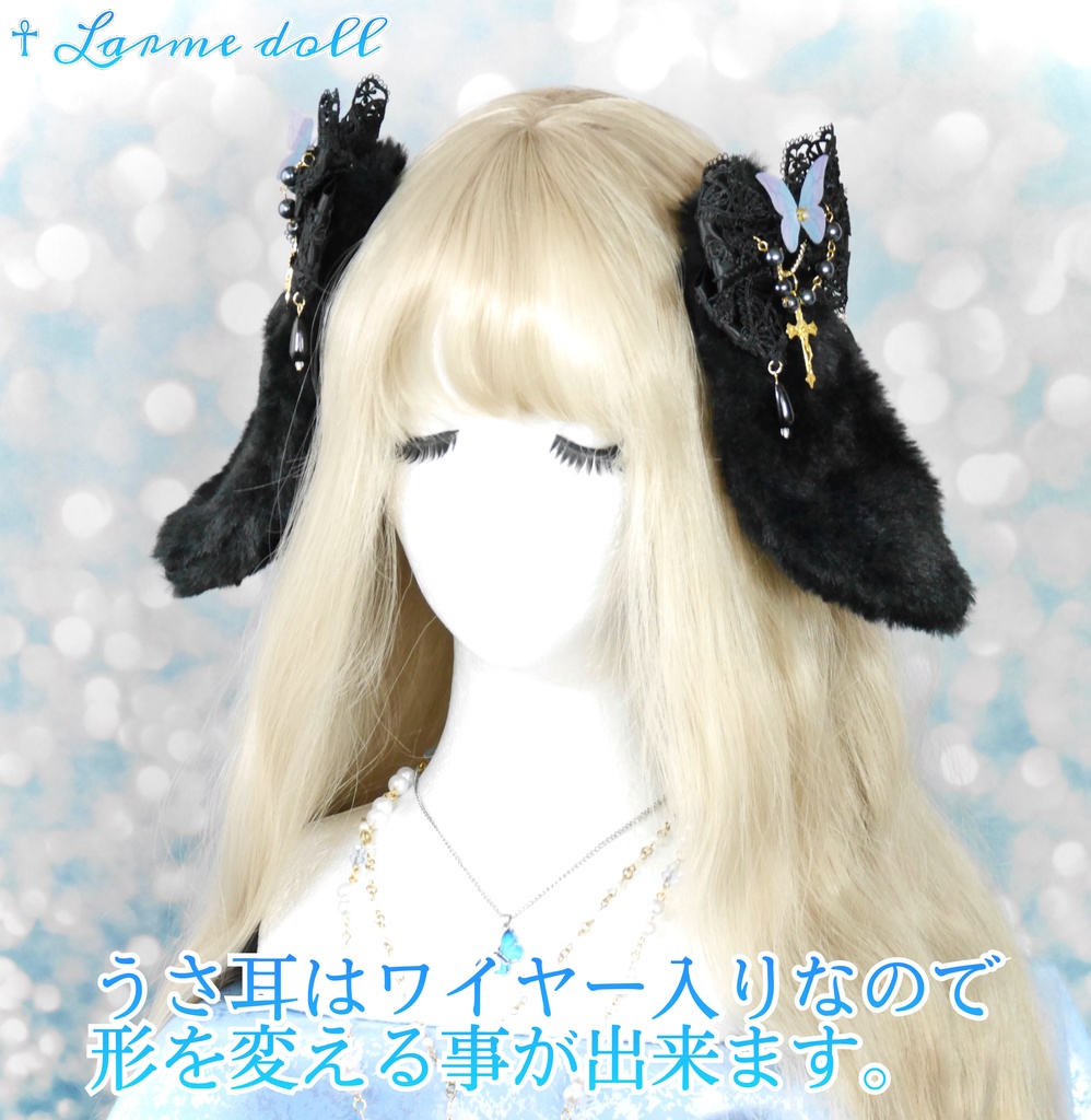 【受注生産】《☥》たれうさ耳ロリィタリボンヘアクリップ(黒)