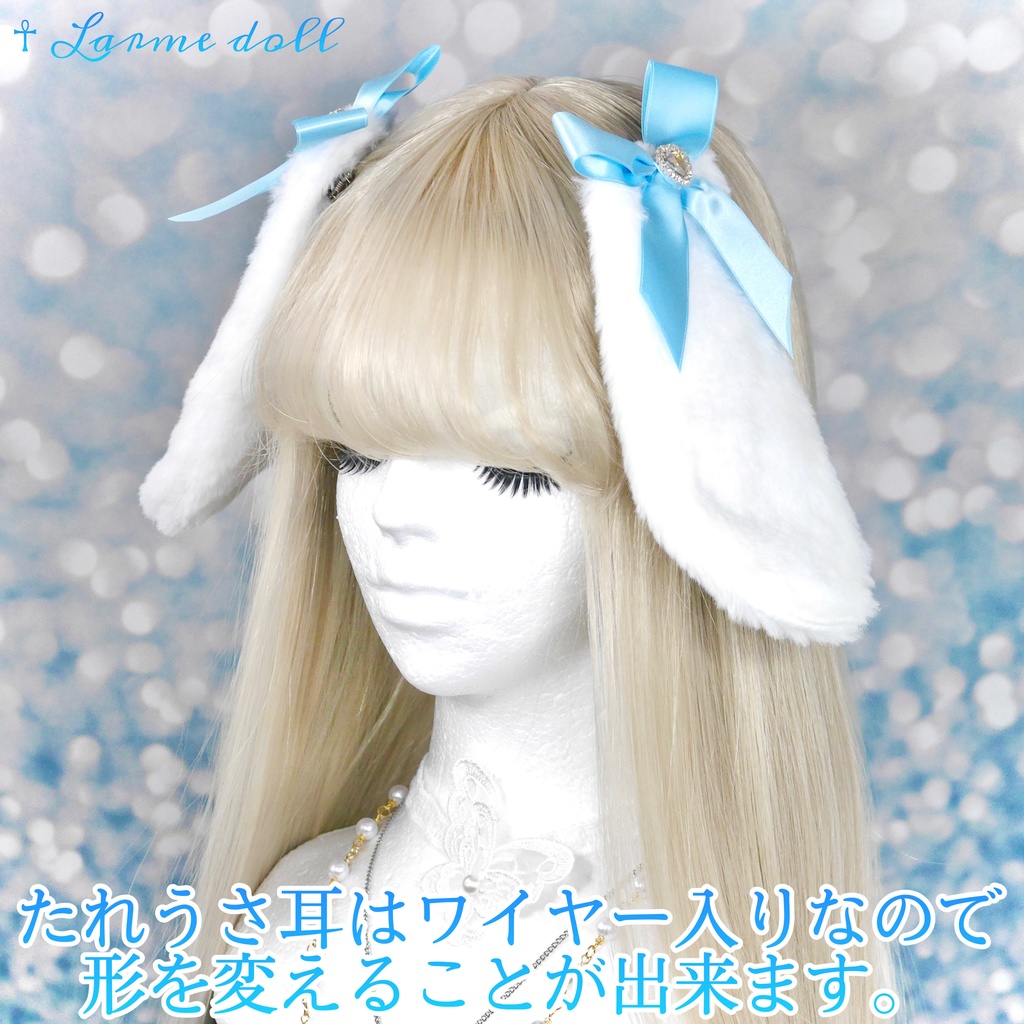 【完成品/過去製作品/⚠️ヘアクリップ少し錆び有り】《☥》たれうさ耳リボンヘアクリップ(カラー▷白×水色)