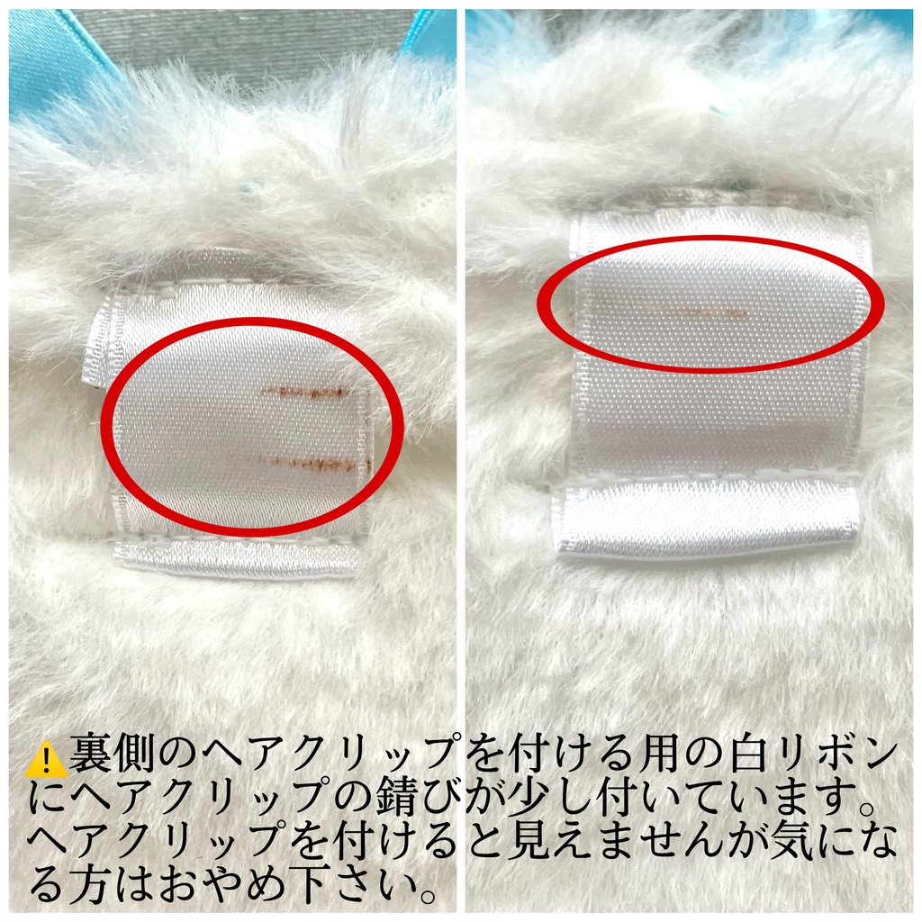 【完成品/過去製作品/⚠️ヘアクリップ少し錆び有り】《☥》たれうさ耳リボンヘアクリップ(カラー▷白×水色)