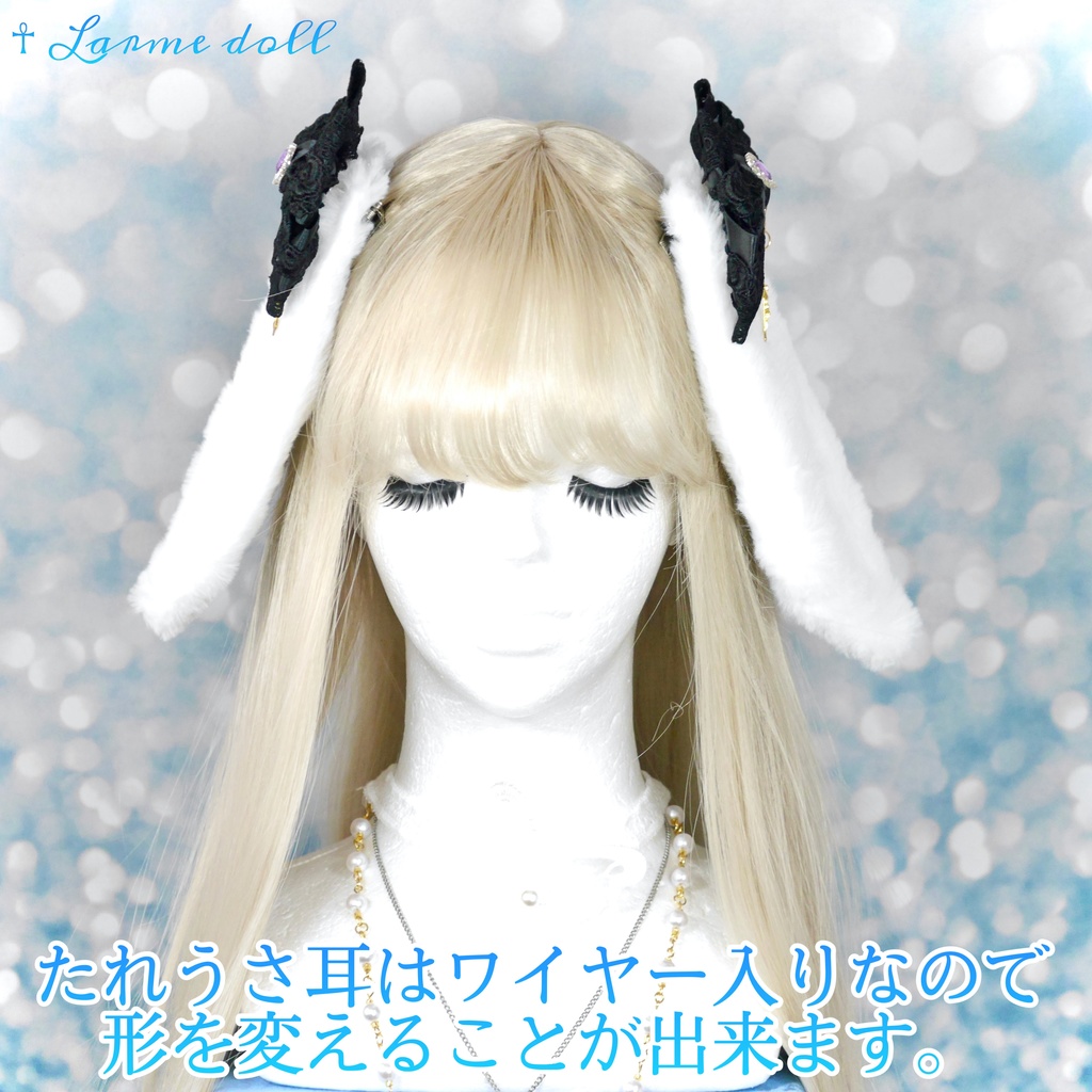 【完成品】【一点物】《☥》パープルハートビジュー付き たれうさ耳ロリィタヘアクリップ(カラー▷白×黒)