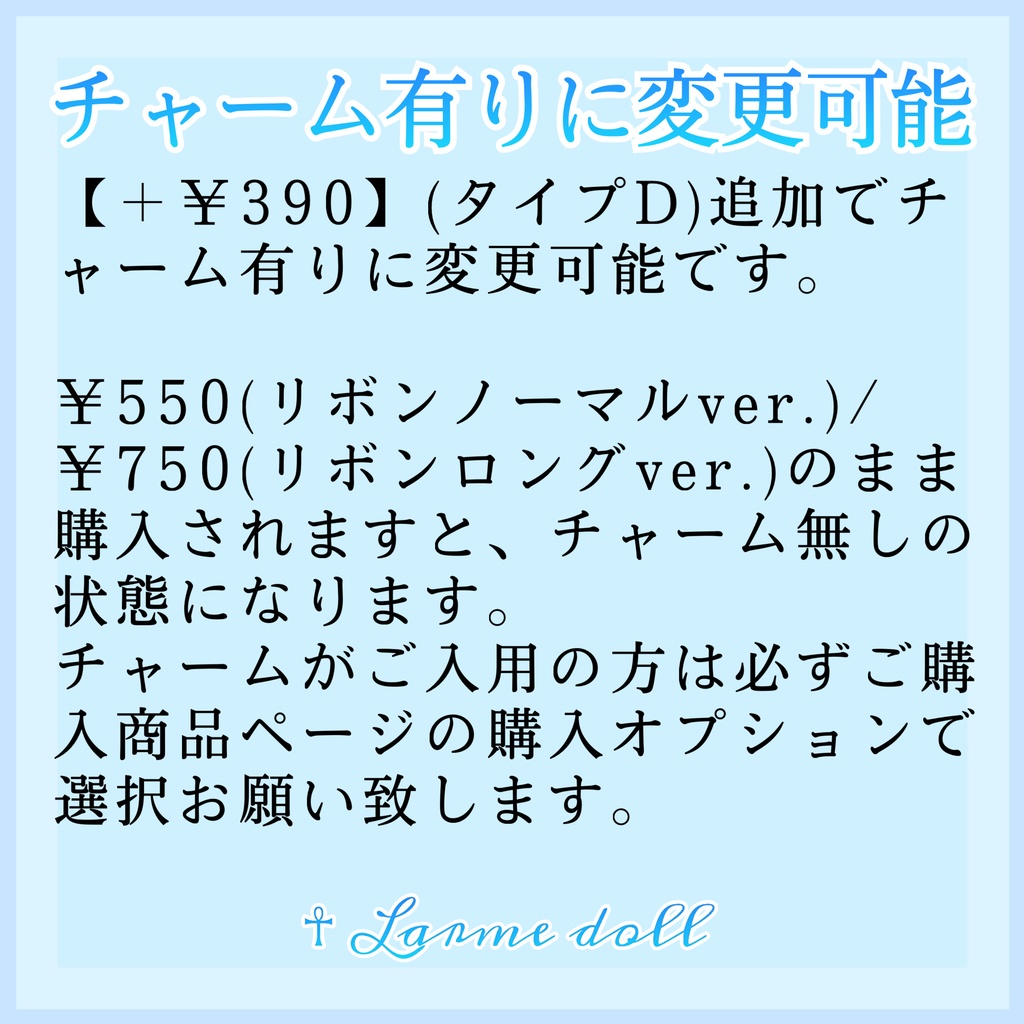 【受注生産】《☥》オーガンジーレースガーターリング(レース黒)(リボンロングVer.)(クリップ無し)(タイプD)