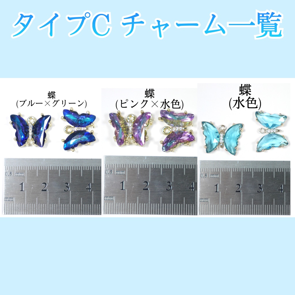 《☥》オーガンジーレースガーターリングシリーズ(タイプC)(クリップ有り)【デザインカスタム詳細ページ】