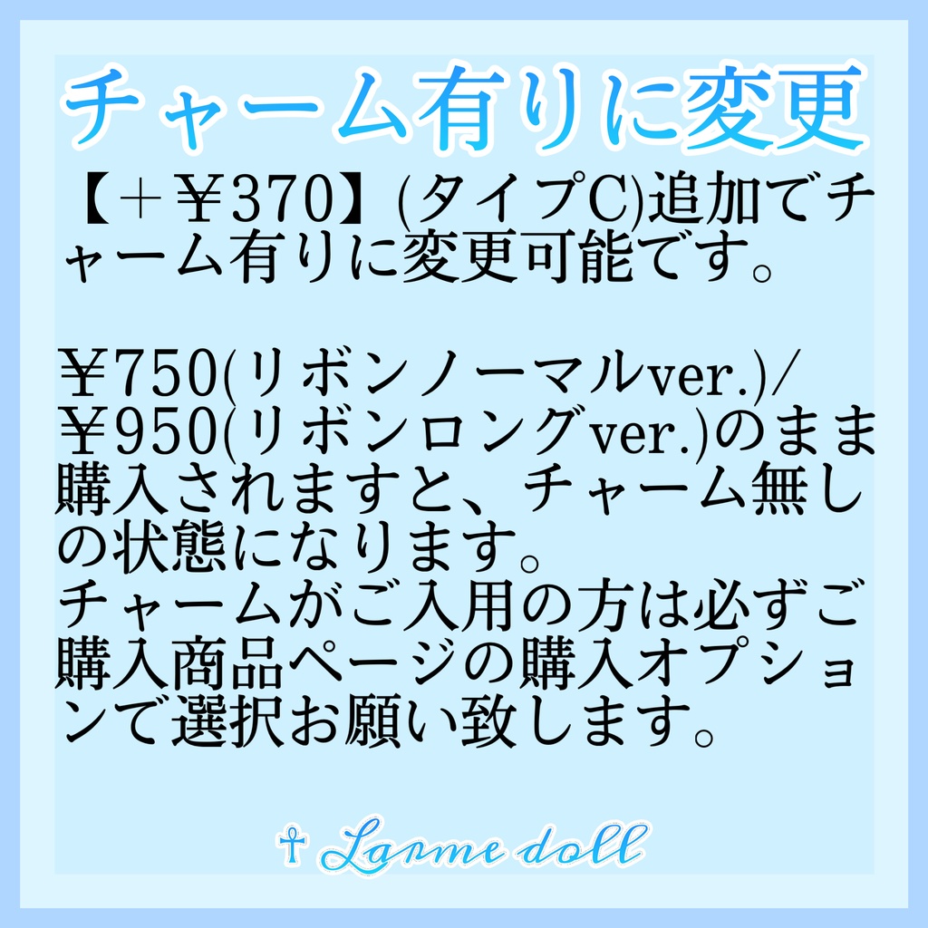 【受注生産】《☥》オーガンジーレースガーターリング(レース白)(リボンノーマルver.)(クリップ有り)(タイプC)