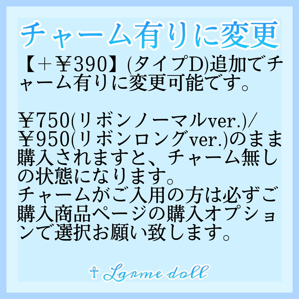 【受注生産】《☥》オーガンジーレースガーターリング(レース水色)(リボンノーマルver.)(クリップ有り)(タイプD)