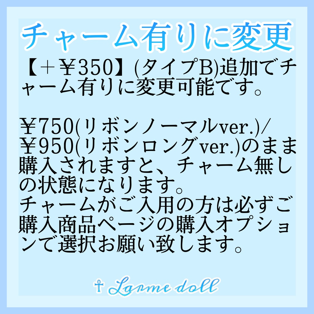 【受注生産】《☥》オーガンジーレースガーターリング(レース水色)(リボンロングver.)(クリップ有り)(タイプB)