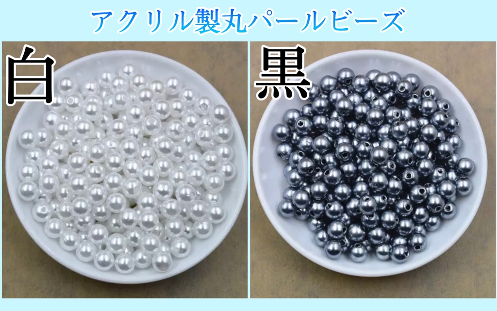 《☥》ロリィタリボンヘアクリップ アクリル製パールビーズタイプ(白)【デザインカスタム詳細ページ】