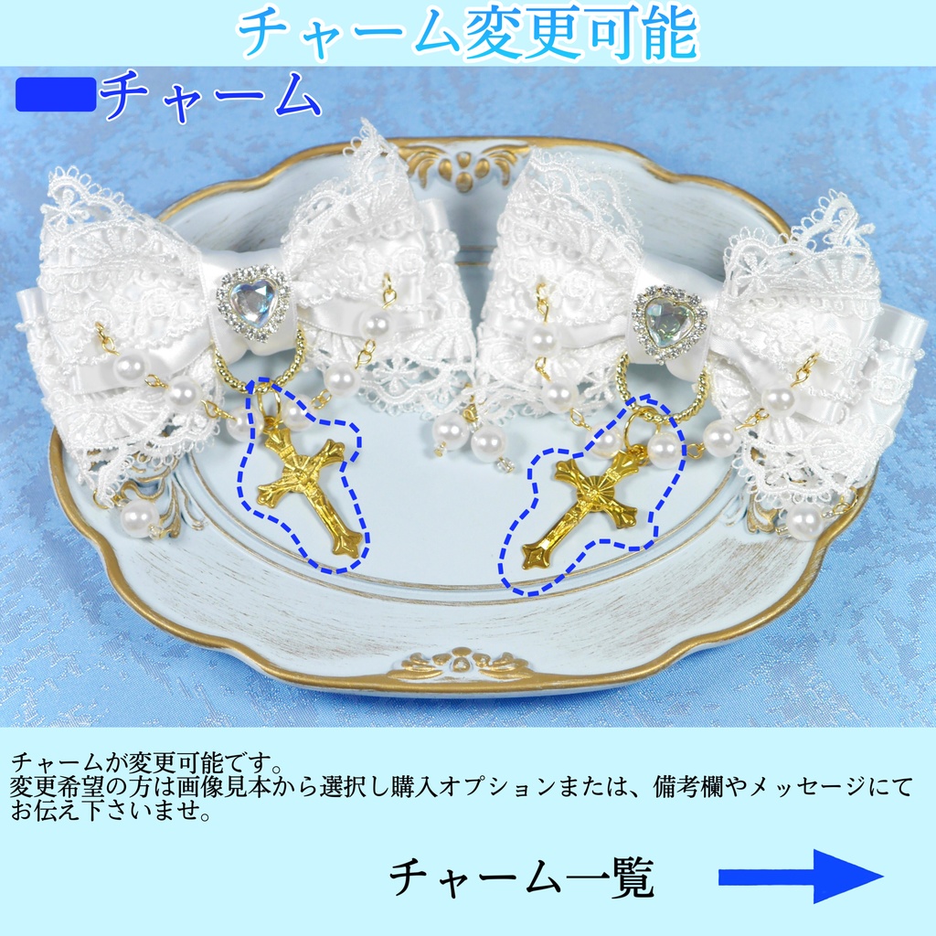 《☥》ロリィタリボンヘアクリップ アクリル製パールビーズタイプ(白)【デザインカスタム詳細ページ】