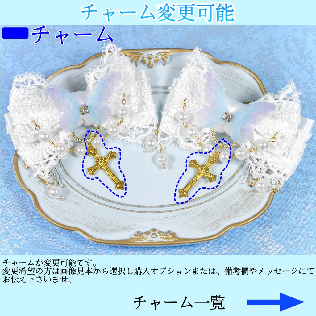 《☥》ロリィタリボンヘアクリップ アクリル製パールビーズタイプ(白)【デザインカスタム詳細ページ】