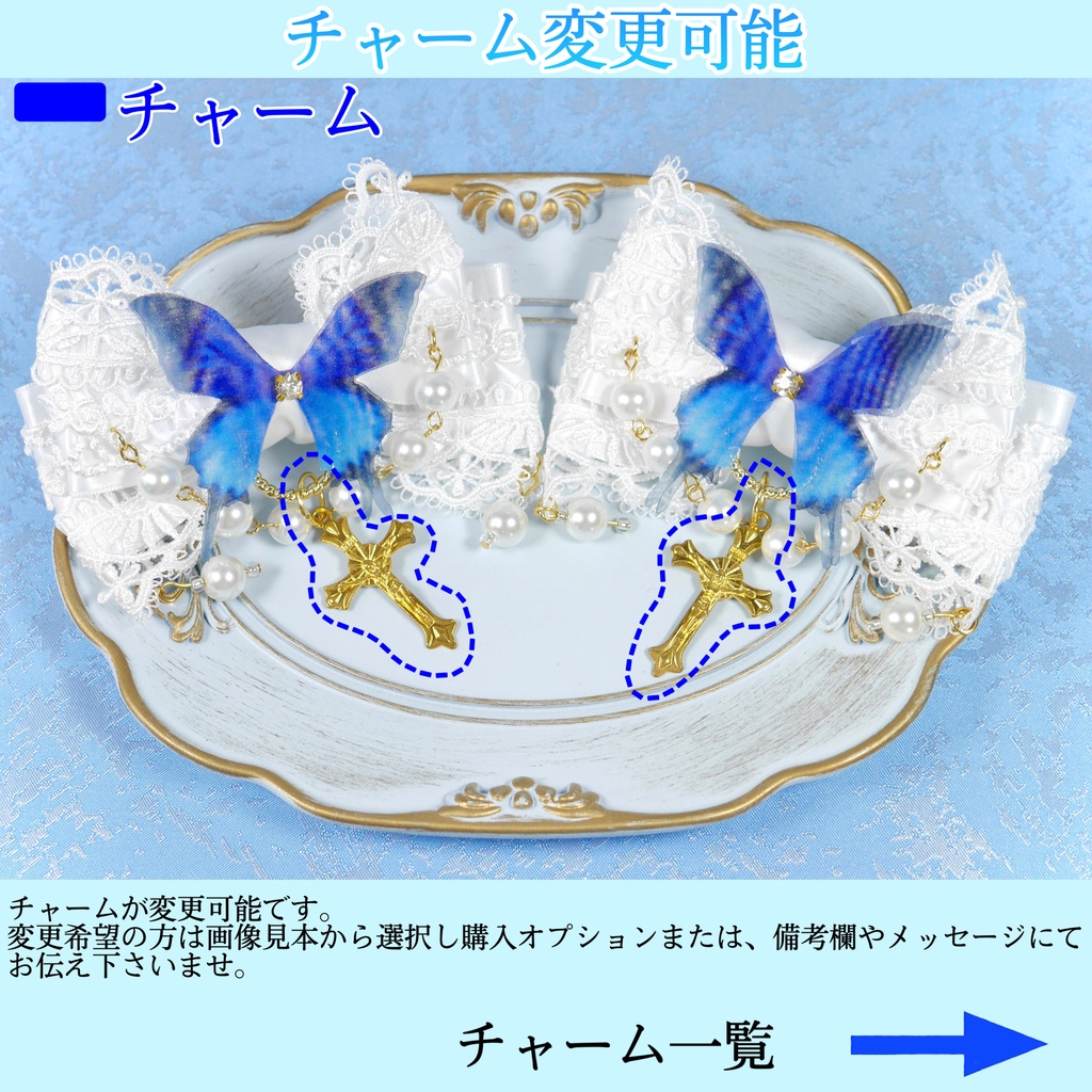 《☥》ロリィタリボンヘアクリップ ガラス製パールビーズタイプ(白)【デザインカスタム詳細ページ】