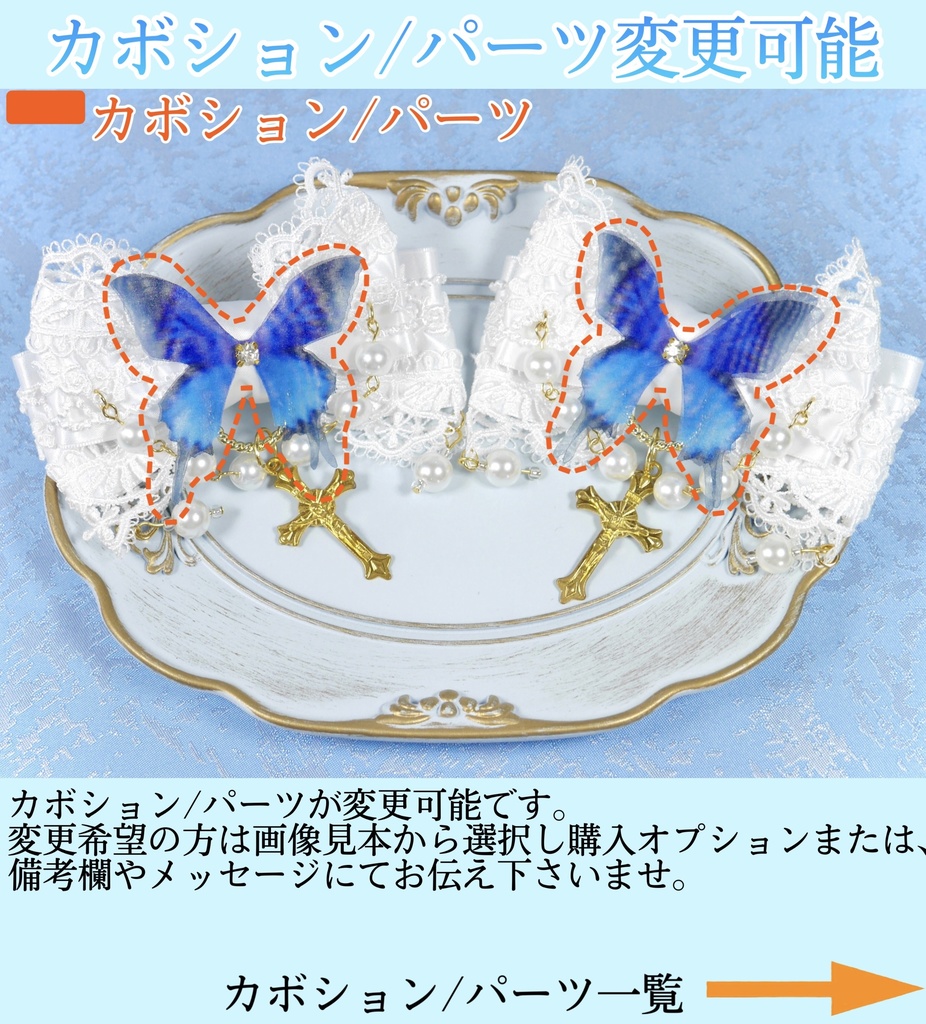 《☥》ロリィタリボンヘアクリップ ガラス製パールビーズタイプ(白)【デザインカスタム詳細ページ】