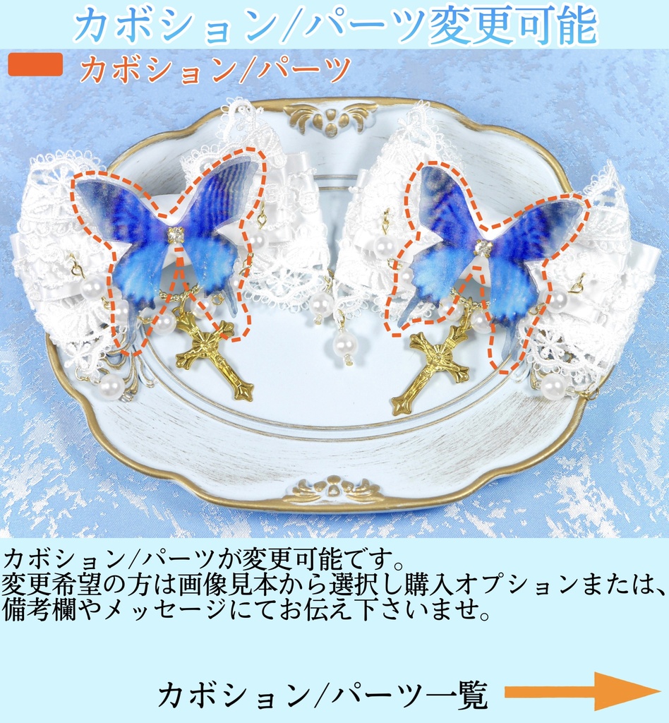 《☥》ロリィタリボンヘアクリップ アクリル製パールビーズタイプ(白)【デザインカスタム詳細ページ】