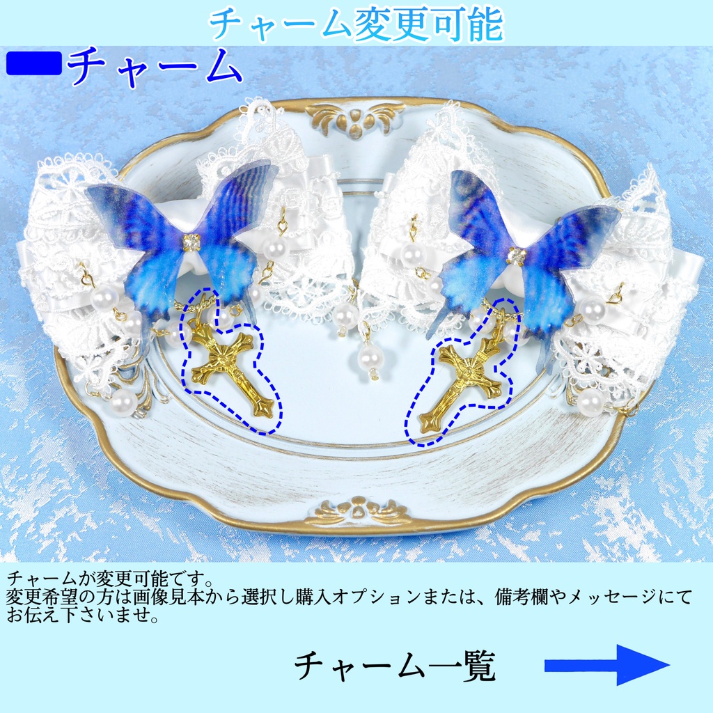 《☥》ロリィタリボンヘアクリップ アクリル製パールビーズタイプ(白)【デザインカスタム詳細ページ】