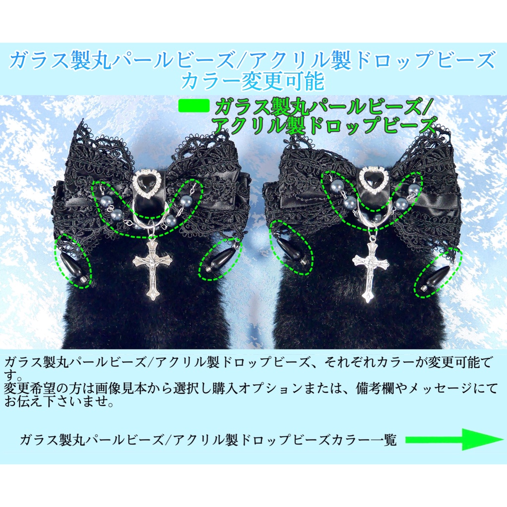 《☥》たれうさ耳ロリィタリボンヘアクリップ(黒)【デザインカスタム詳細ページ】