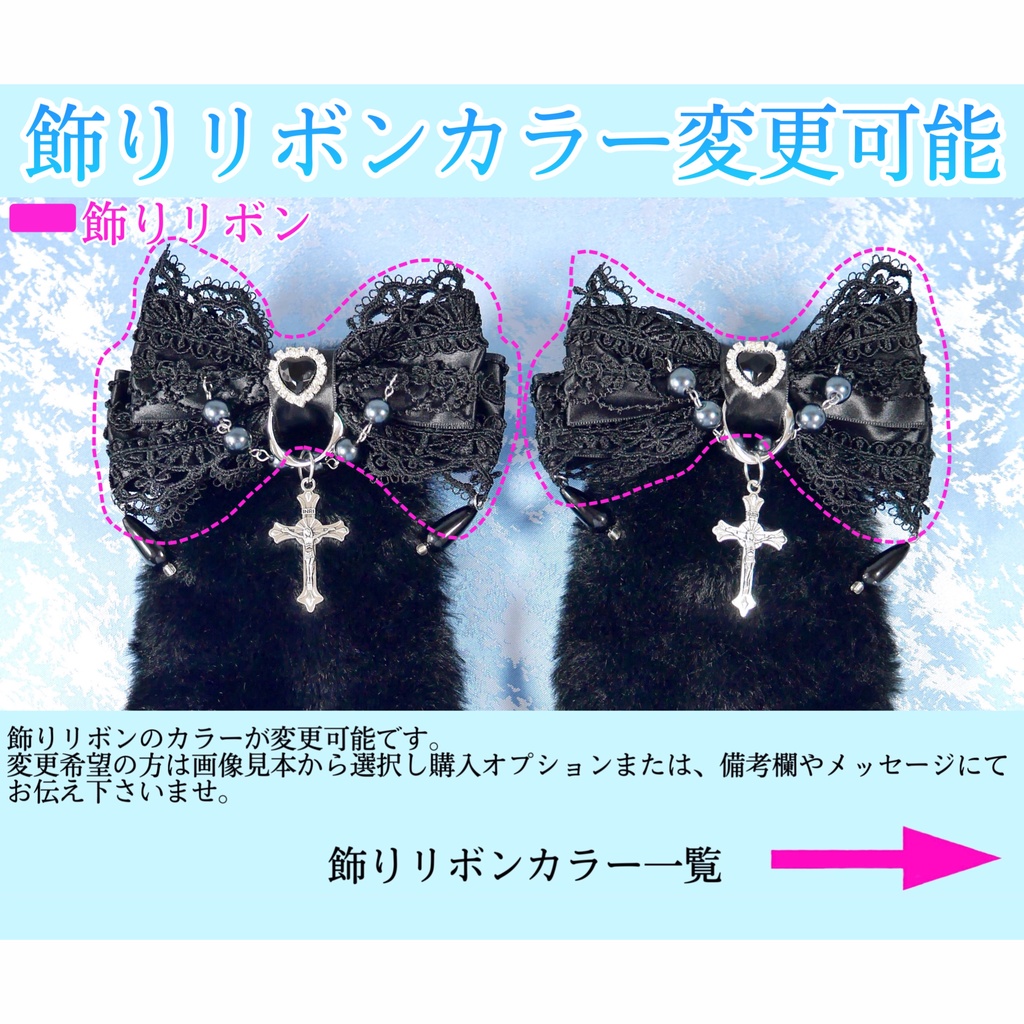 《☥》たれうさ耳ロリィタリボンヘアクリップ(黒)【デザインカスタム詳細ページ】