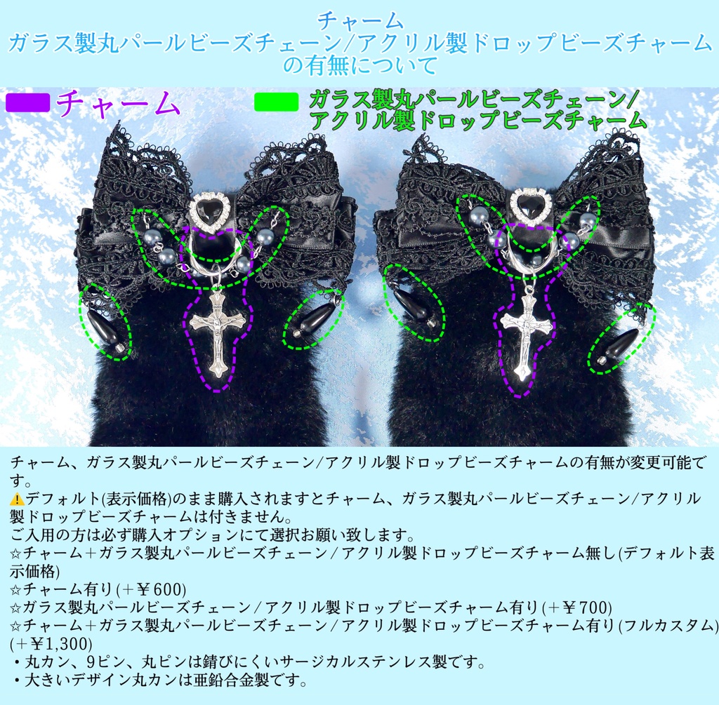 《☥》たれうさ耳ロリィタリボンヘアクリップ(黒)【デザインカスタム詳細ページ】