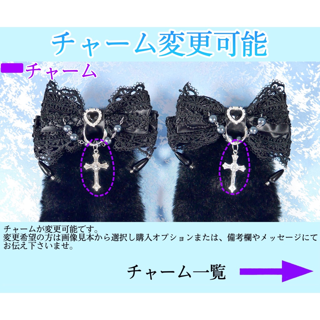 《☥》たれうさ耳ロリィタリボンヘアクリップ(黒)【デザインカスタム詳細ページ】