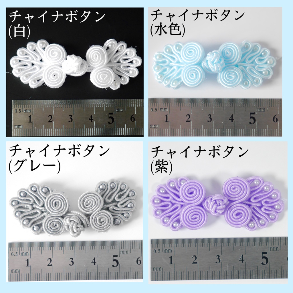 《☥》パンダチャイナお団子カバー【デザインカスタム詳細ページ】