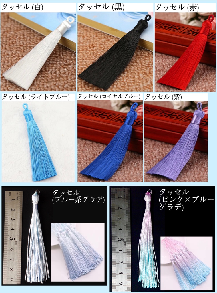 《☥》パンダチャイナお団子カバー【デザインカスタム詳細ページ】