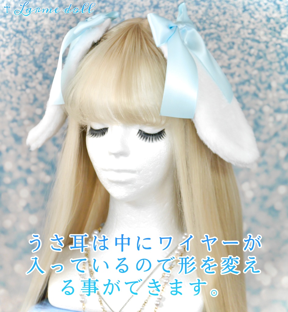 【受注生産】《☥》たれうさ耳リボンヘアクリップ(飾り無しタイプ)カラー▷白