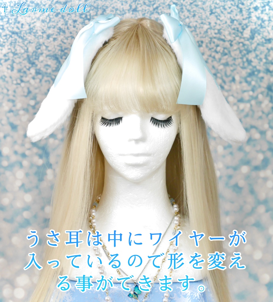 【受注生産】《☥》たれうさ耳リボンヘアクリップ(飾り無しタイプ)カラー▷白