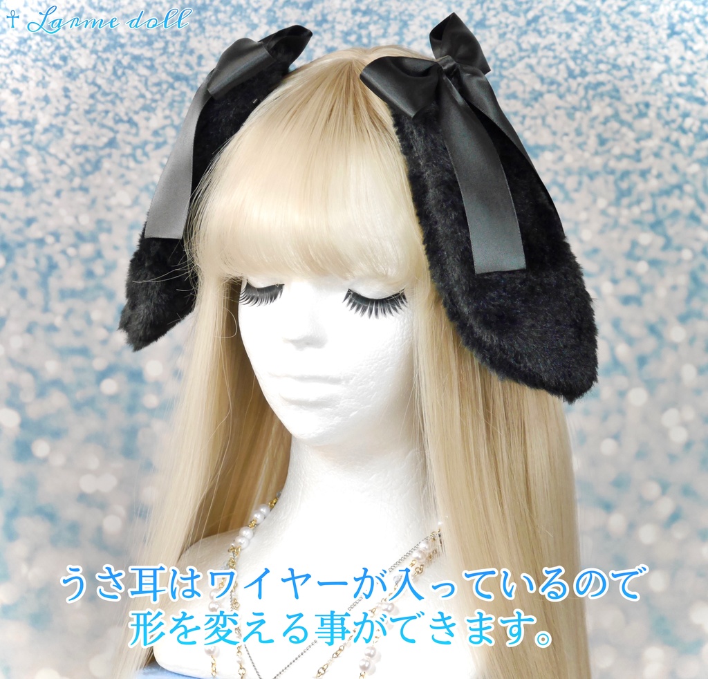 【受注生産】《☥》たれうさ耳リボンヘアクリップ(飾り無しタイプ)カラー▷黒