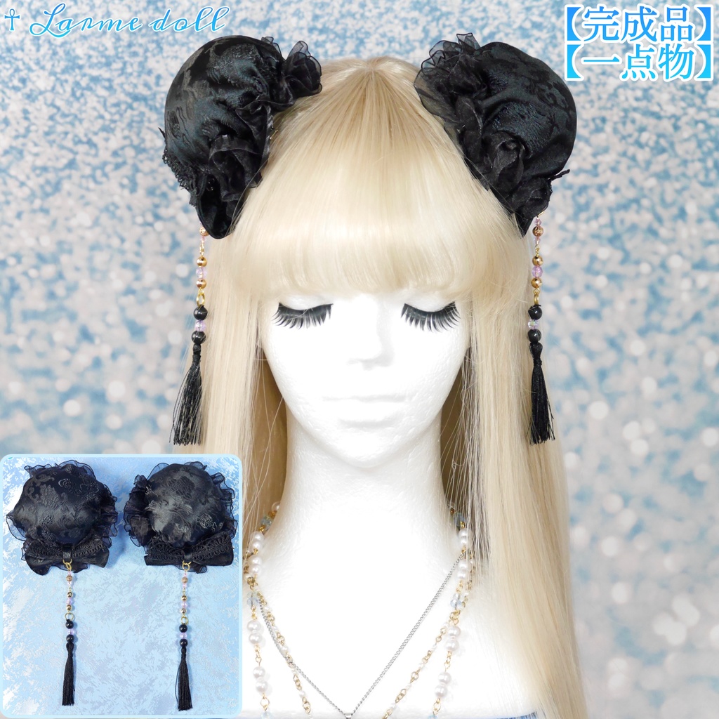 【完成品】【一点物】《☥》チャイナお団子カバー (カラー▷黒×金×紫)