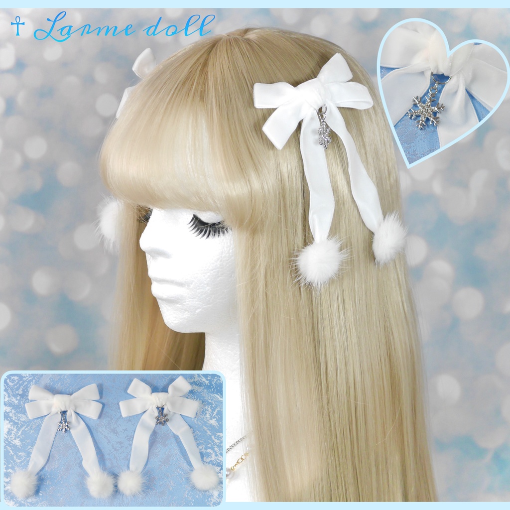 【受注生産】《☥》スノーホワイトリボンヘアクリップ