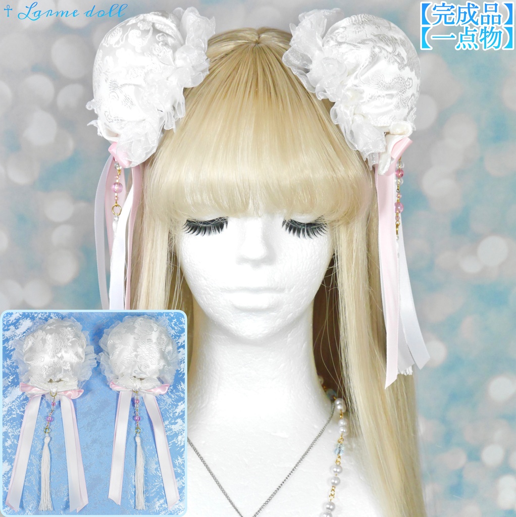 【完成品】【一点物】《☥》タッセル付きチャイナお団子カバー (カラー▷白×ピンク)