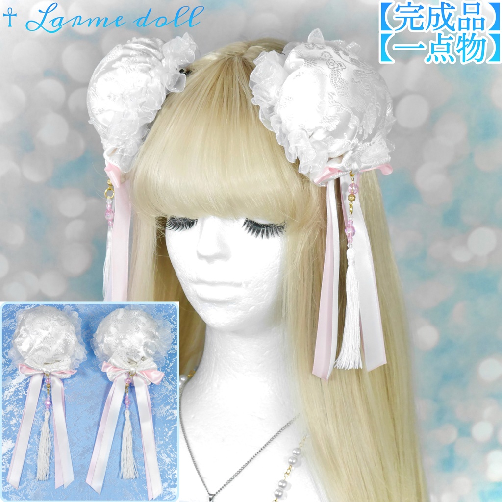 【完成品】【一点物】《☥》タッセル付きチャイナお団子カバー (カラー▷白×ピンク)