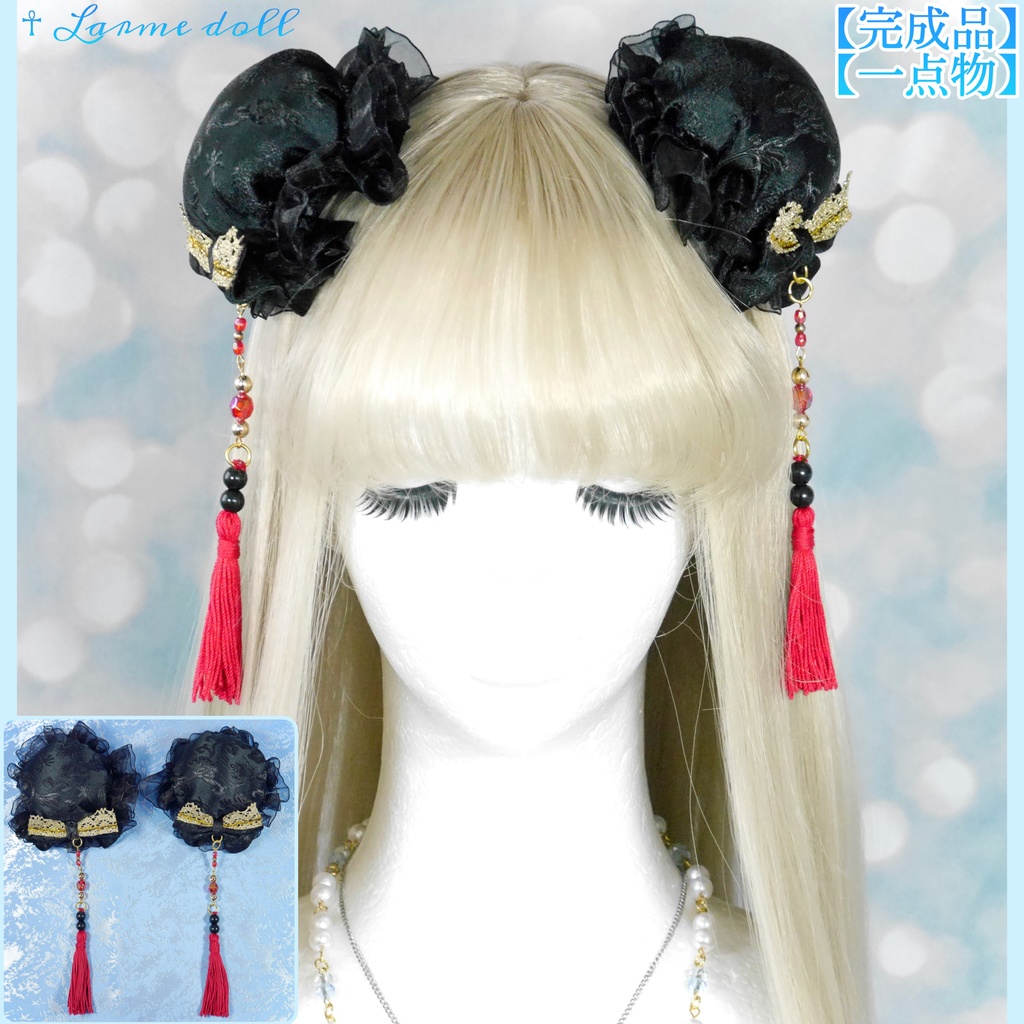 【完成品】【一点物】《☥》タッセル付きチャイナお団子カバー (カラー▷黒×赤×金)