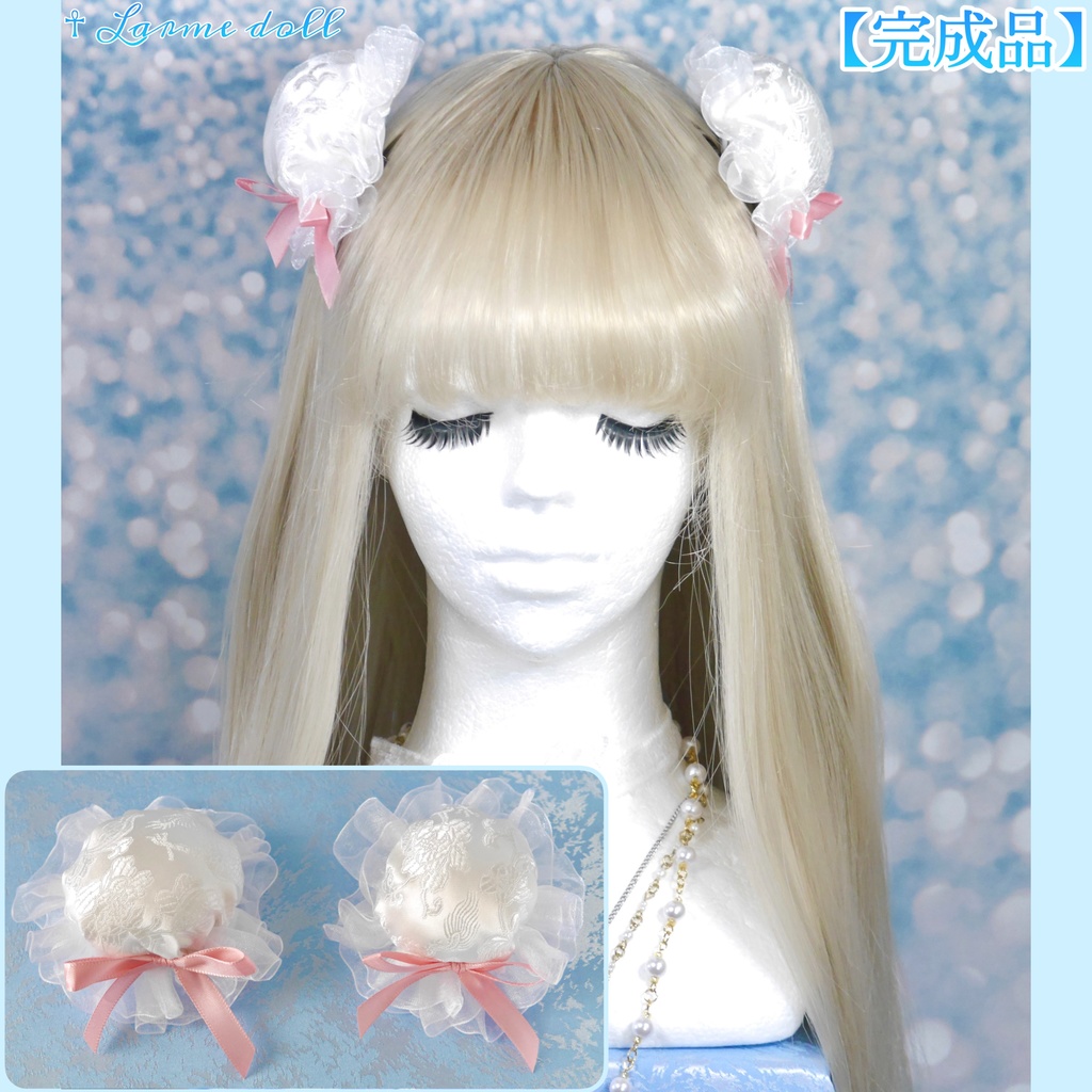 【完成品】《☥》綿入りミニミニチャイナお団子カバー カラー▷白×ピンク