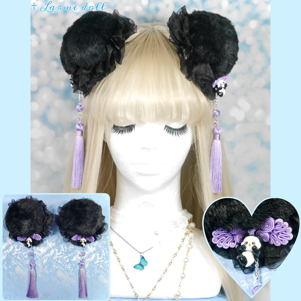 【受注生産】《☥》パンダチャイナお団子カバー(ファー生地タイプ)(レース黒)本体カバーカラー▷黒