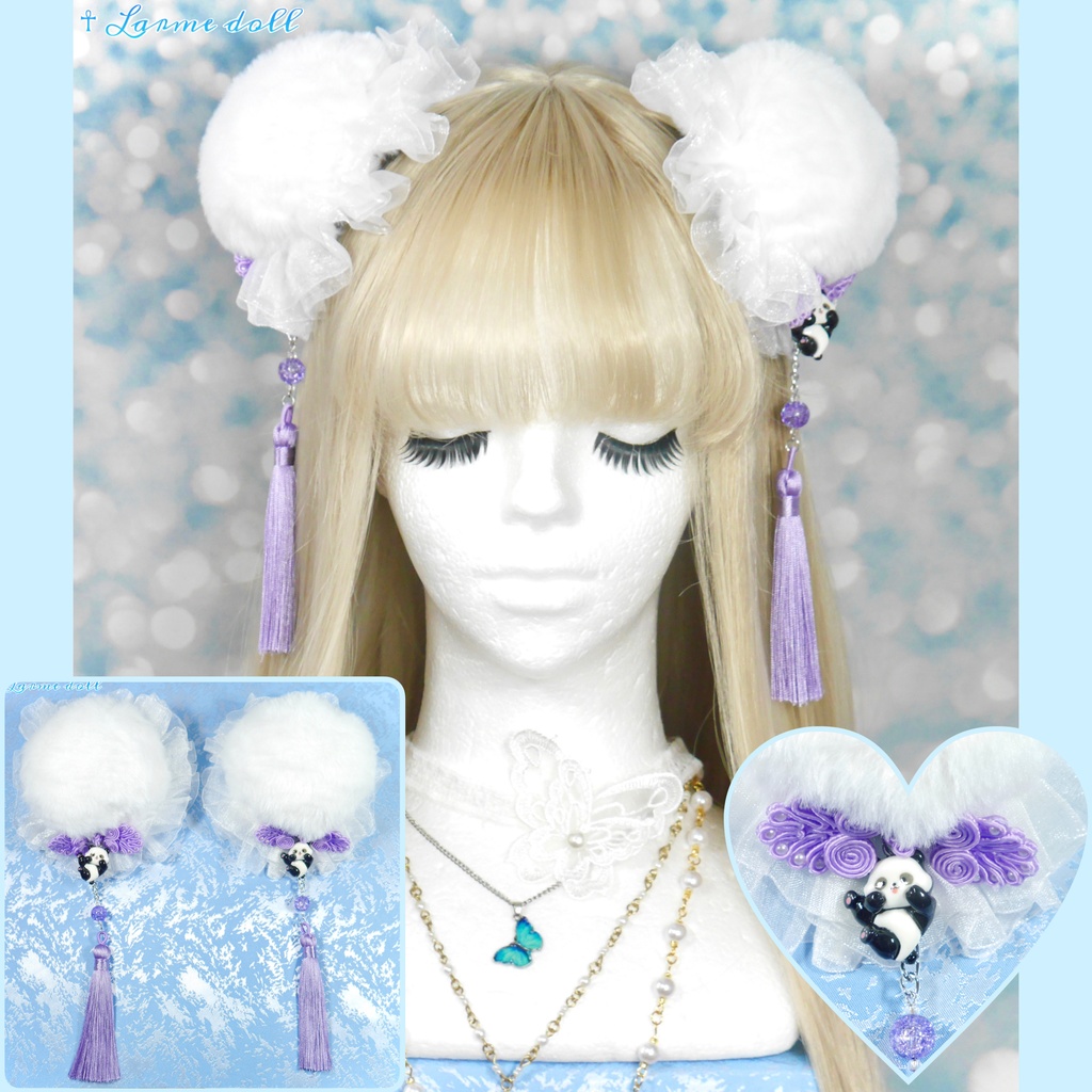 【受注生産】パンダチャイナお団子カバー(ファー生地タイプ)(レース白)本体カバーカラー▷白