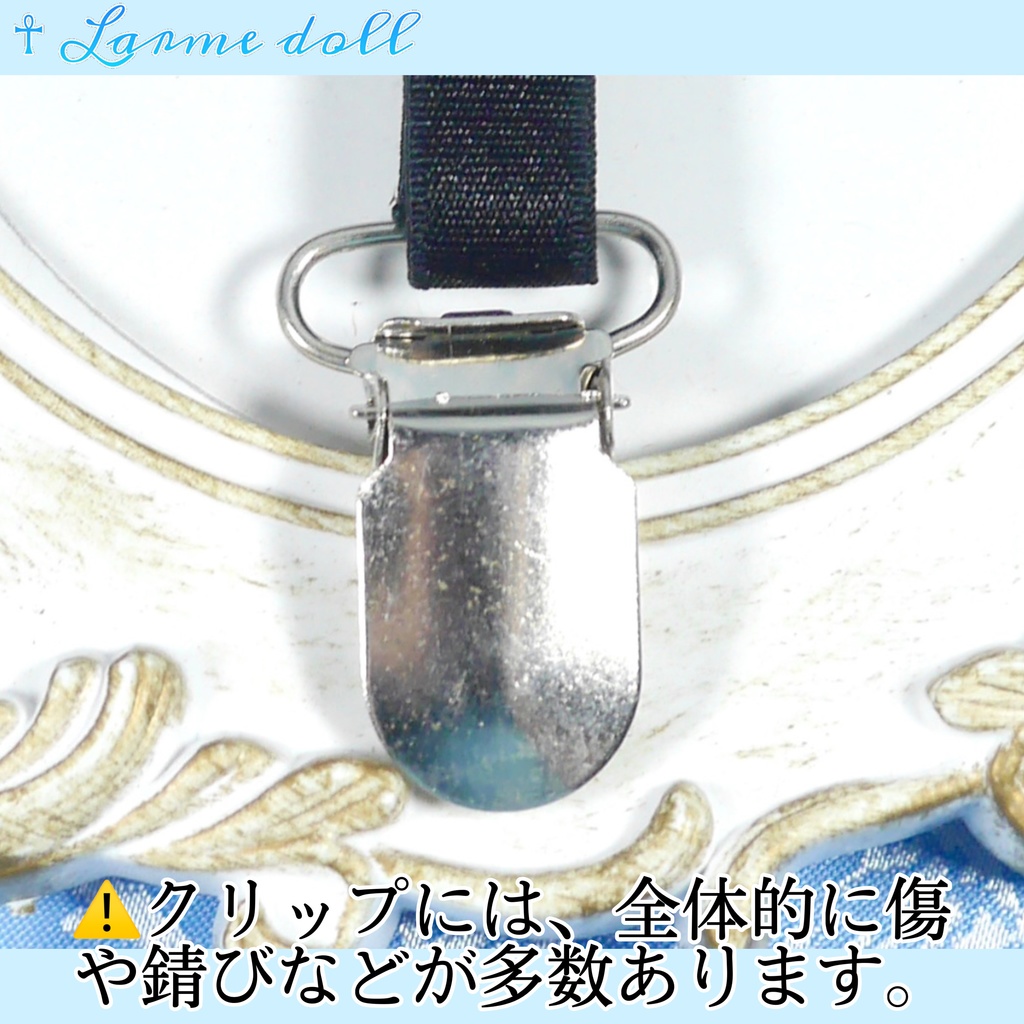 【完成品】【一点物】【⚠️クリップ錆び、傷有り】《☥》オーガンジーレースリボンガーターリング(リボンノーマル)(クリップ有り)