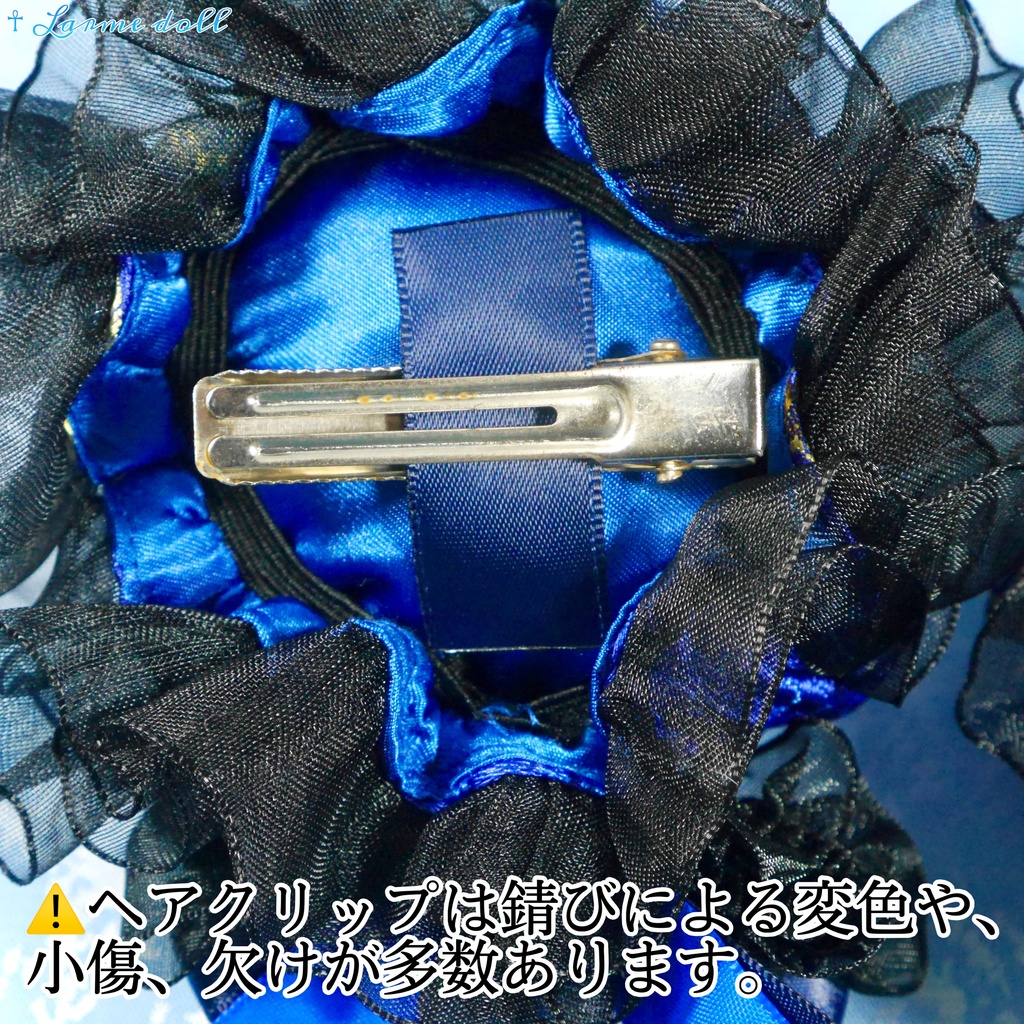 【完成品】【一点物】【⚠️ヘアクリップ錆び等有り】《☥》タッセル付きチャイナお団子カバー カラー▷青×黒