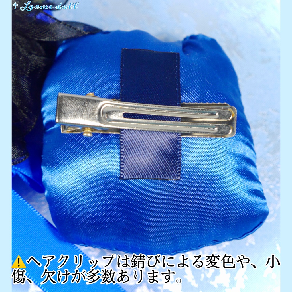 【完成品】【一点物】【⚠️ヘアクリップ錆び等有り】《☥》チャイナお団子カバー カラー▷青×黒