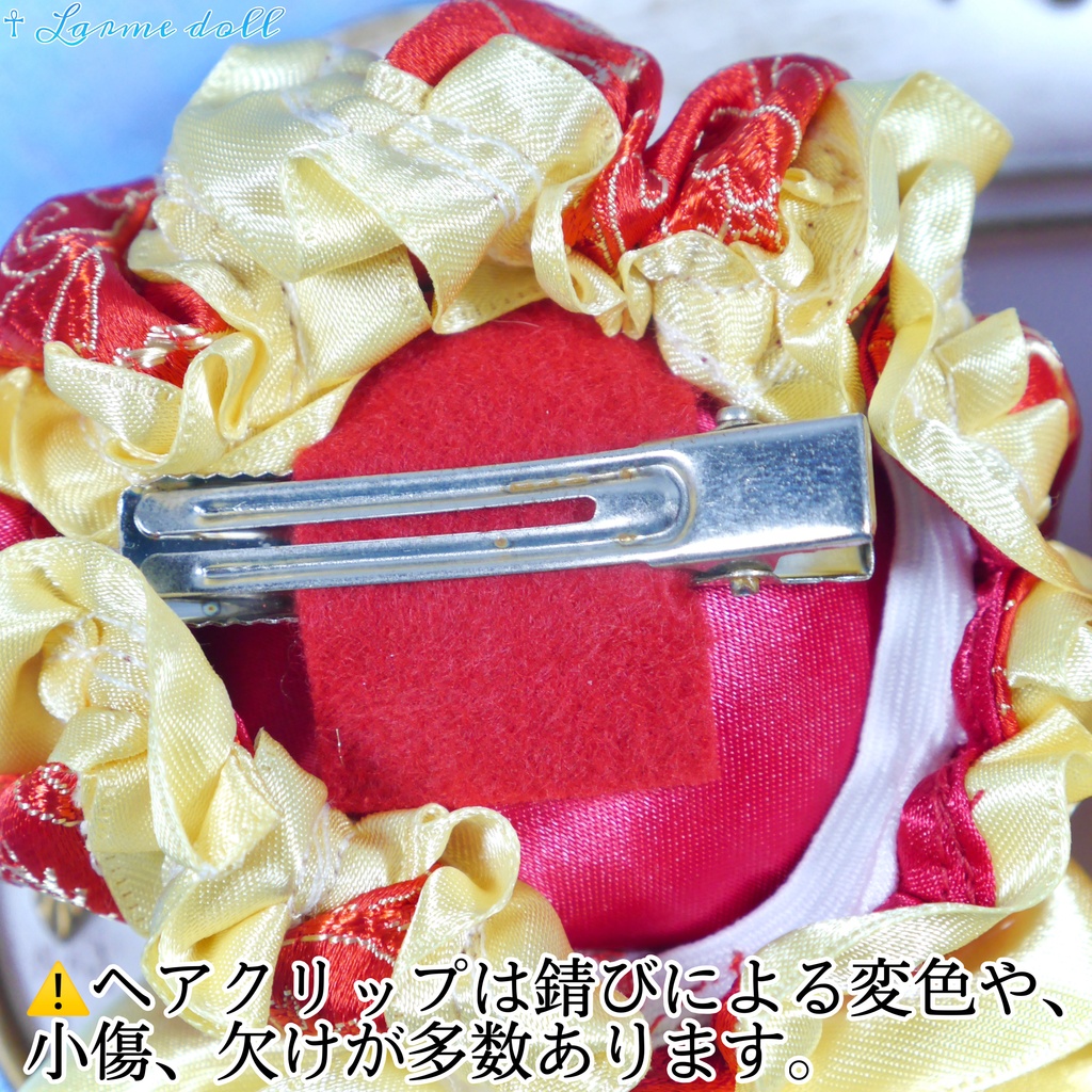 【完成品】【一点物】【⚠️ヘアクリップ錆び等有り】《☥》ミニチャイナお団子カバー カラー▷赤×黄色