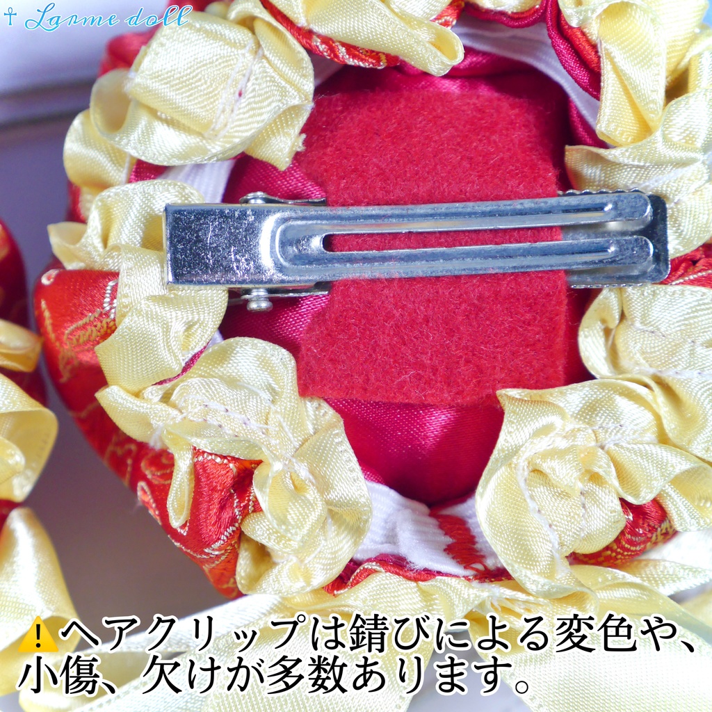【完成品】【一点物】【⚠️ヘアクリップ錆び等有り】《☥》ミニチャイナお団子カバー カラー▷赤×黄色