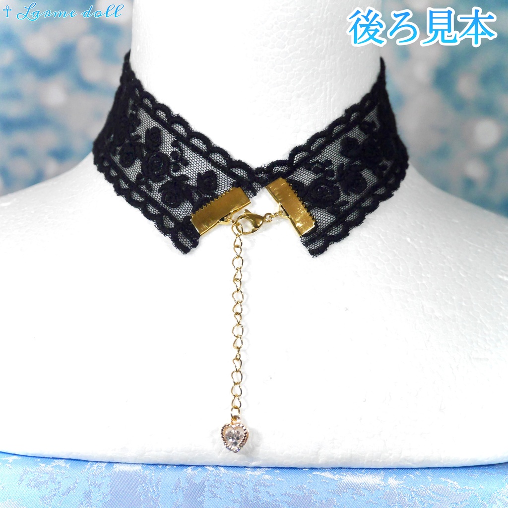 【受注生産】《☥》リボンチョーカー(レース黒)(タイプC)(接合パーツ等ゴールド)