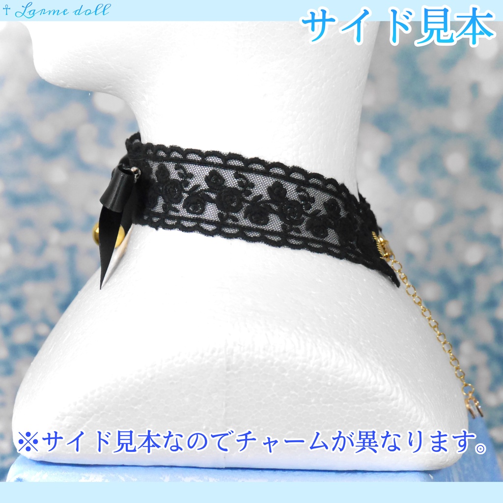 【受注生産】《☥》リボンチョーカー(レース黒)(タイプD)(接合パーツ等ゴールド)