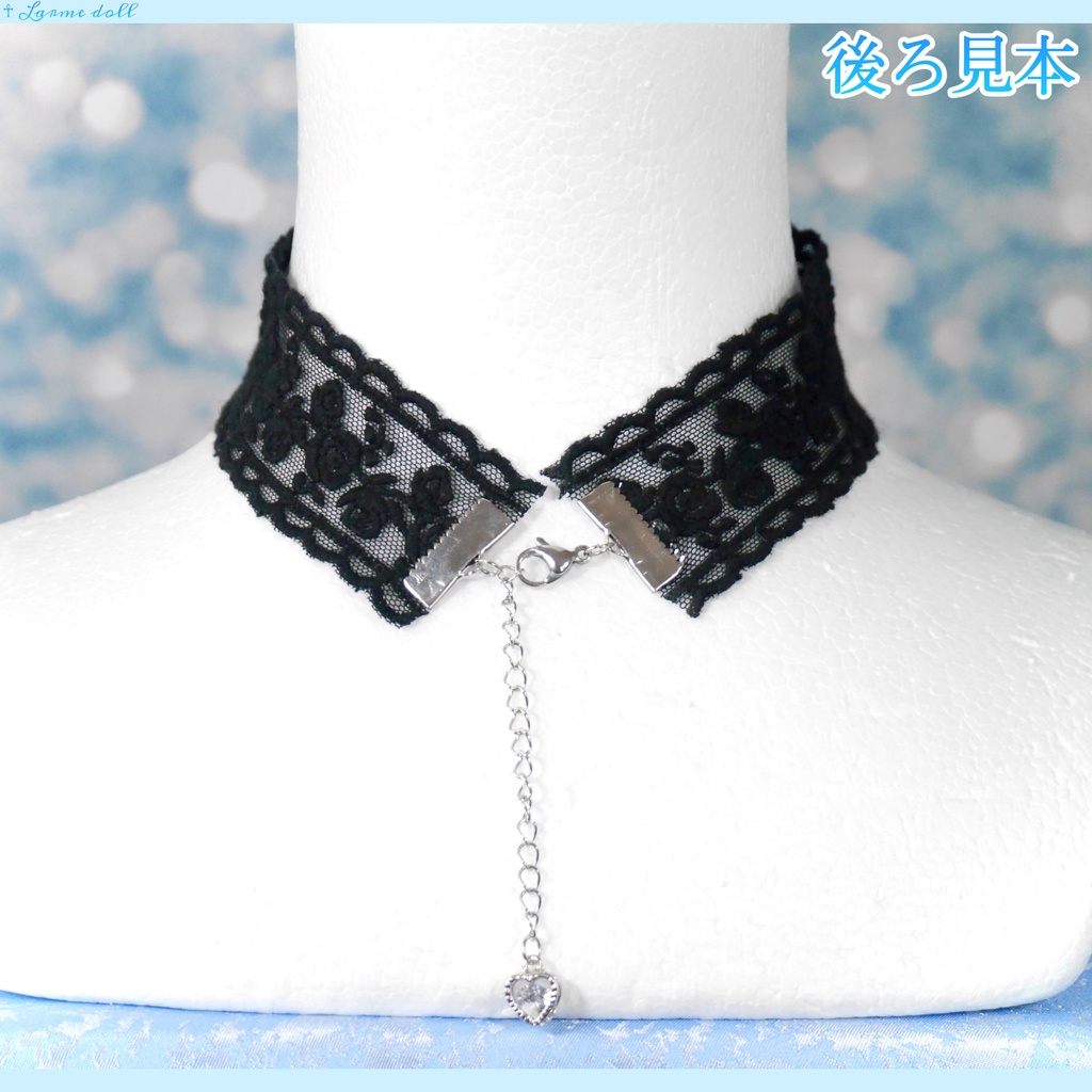 【受注生産】《☥》リボンチョーカー(レース黒)(タイプB)(接合パーツ等シルバー)
