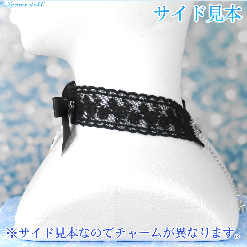 【受注生産】《☥》リボンチョーカー(レース黒)(タイプD)(接合パーツ等シルバー)