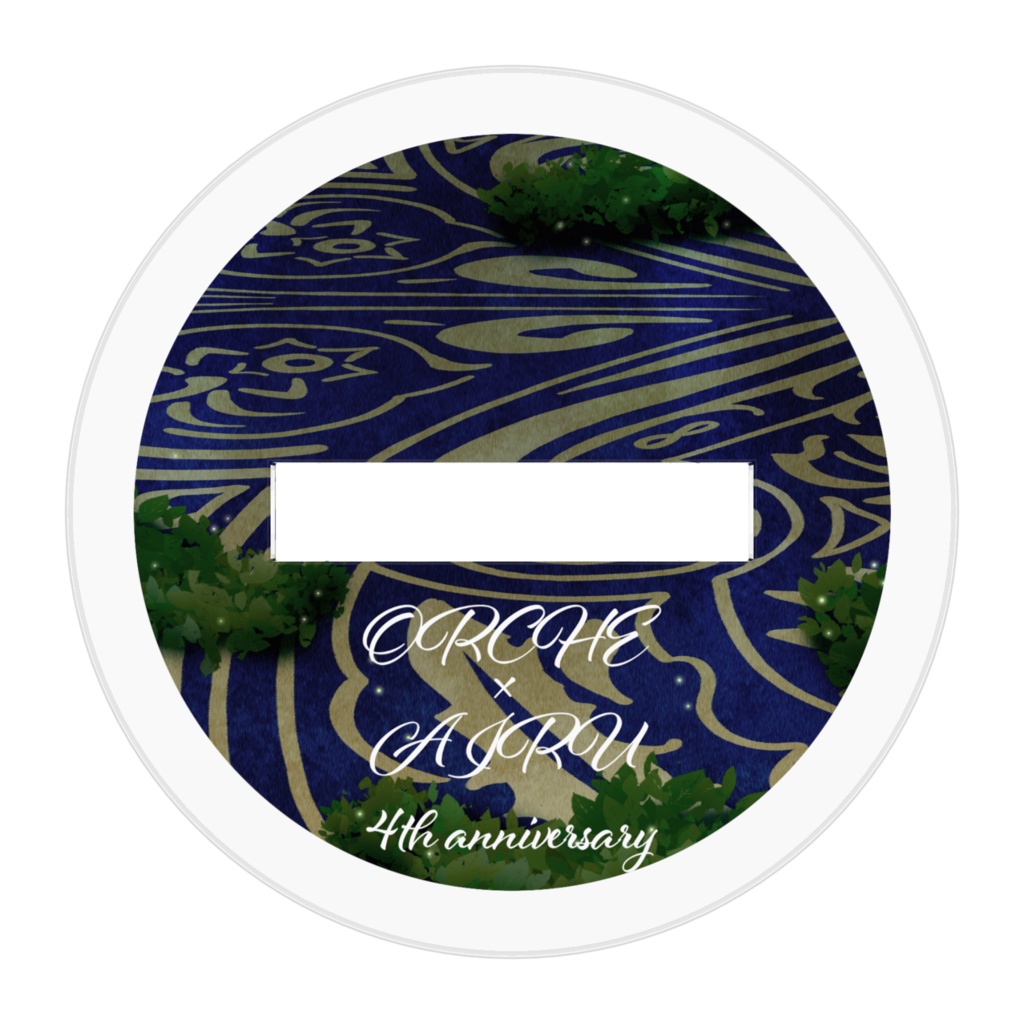 オルアイ 四周年記念 アクリルフィギュア