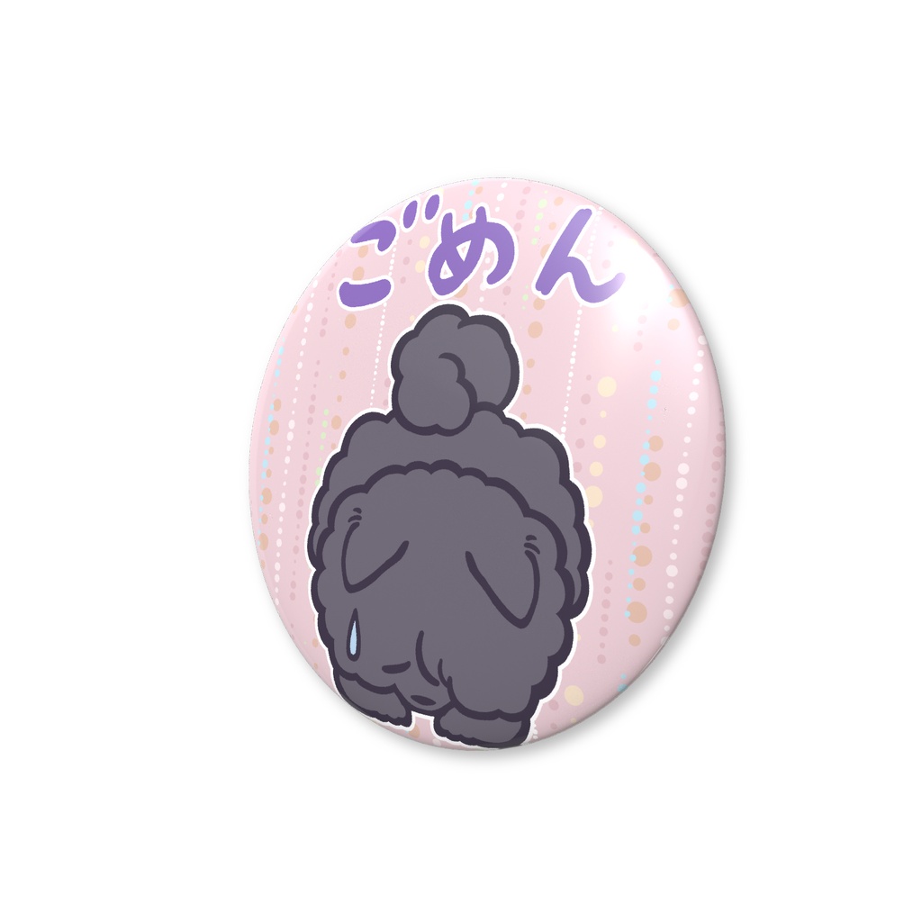 つどうぽめ ごめん 缶バッジ【オルアイ5周年記念】