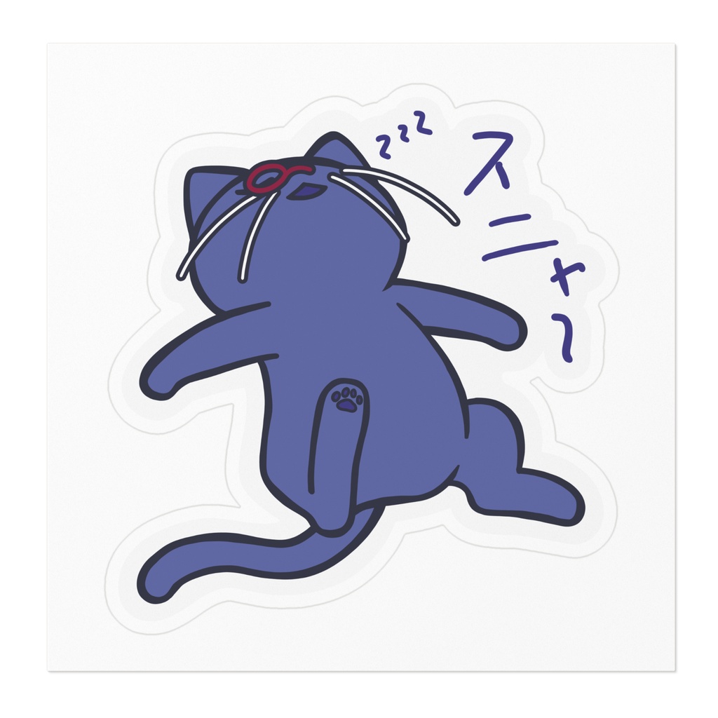 オルキャット 睡眠 ステッカー【オルアイ5周年記念】