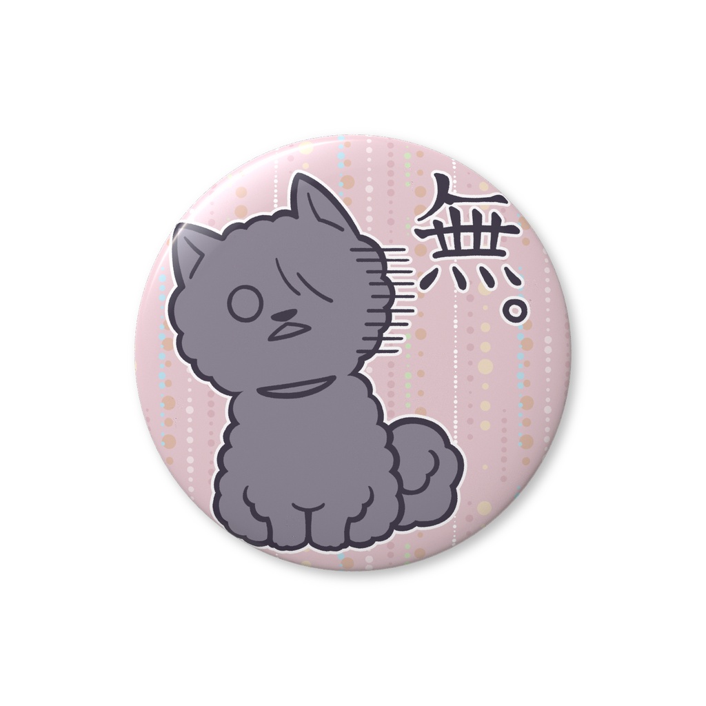 つどうぽめ 虚無 缶バッジ【オルアイ5周年記念】